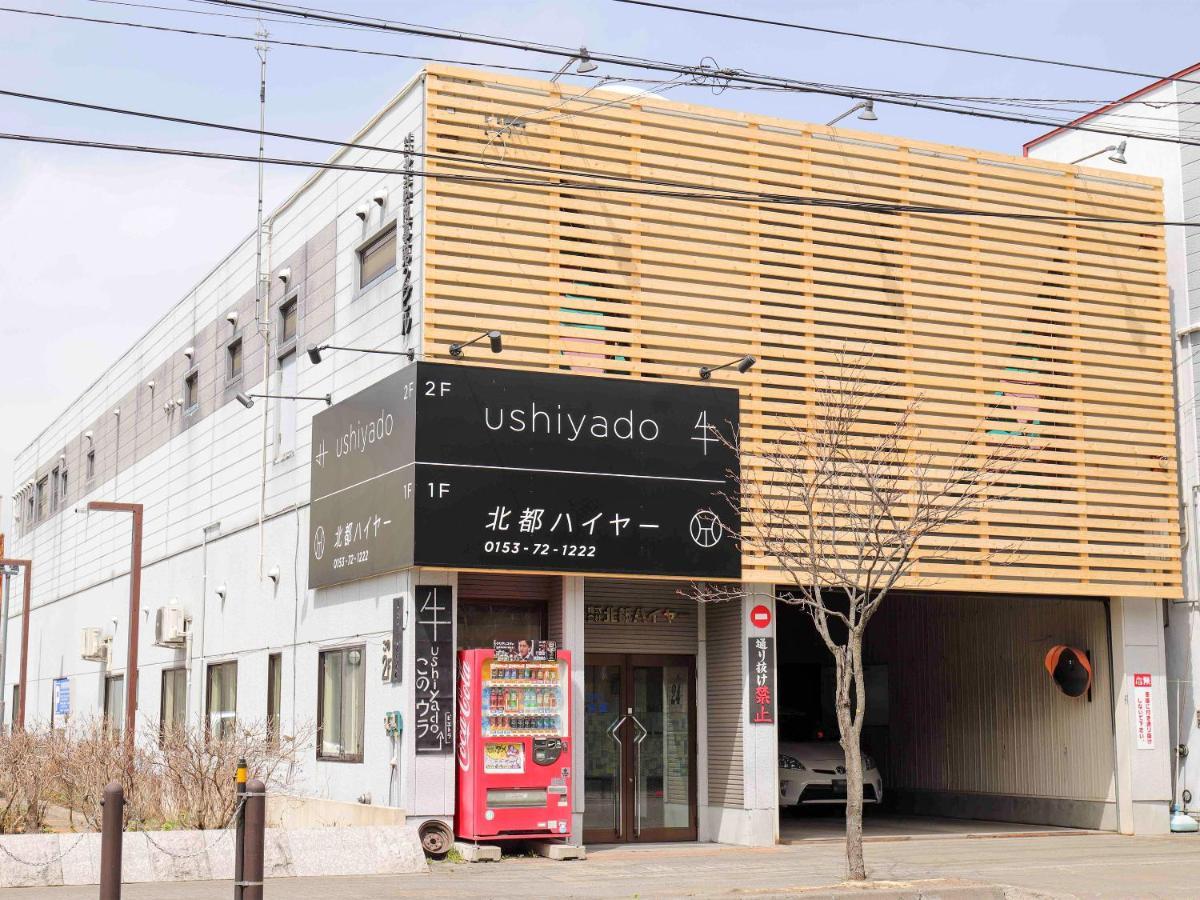 Guesthouse Ushiyado Nakashibetsu Bagian luar foto