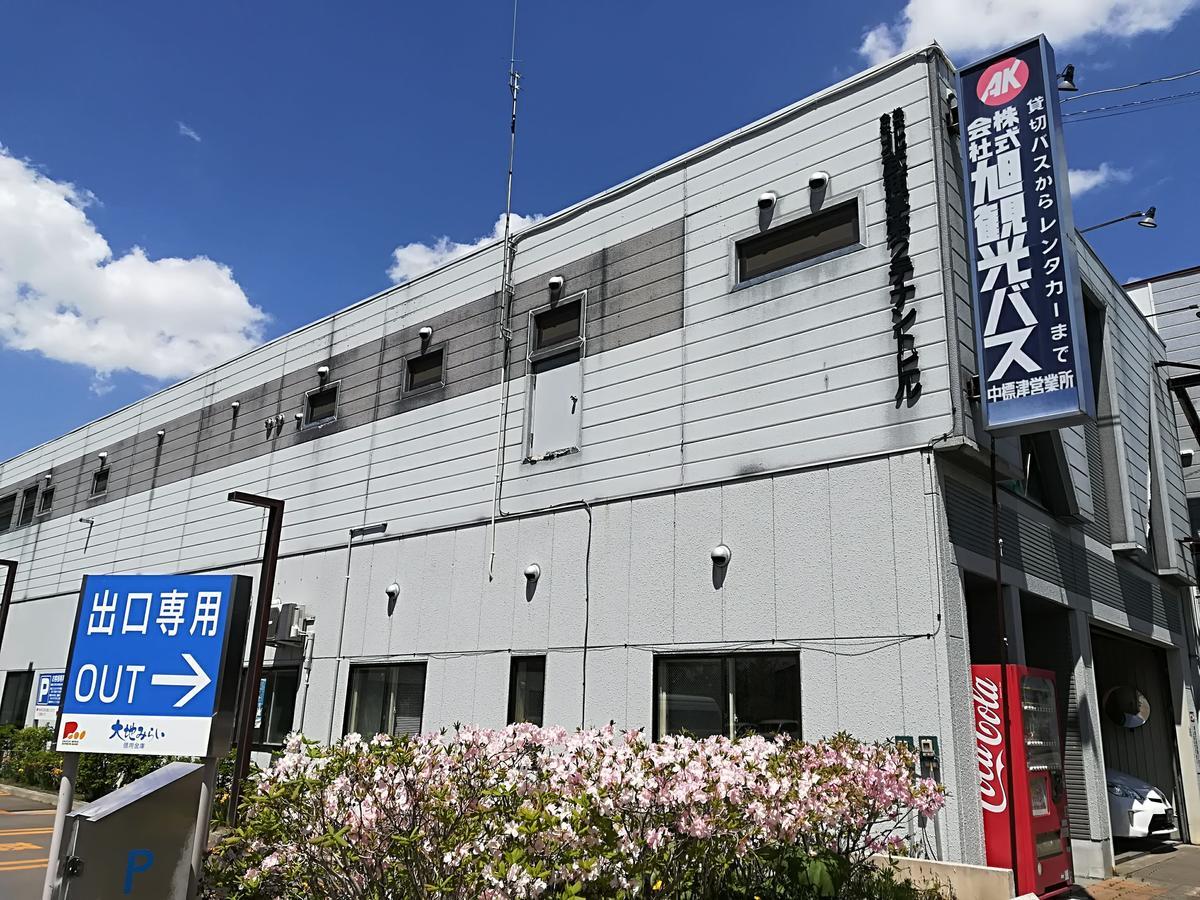 Guesthouse Ushiyado Nakashibetsu Bagian luar foto